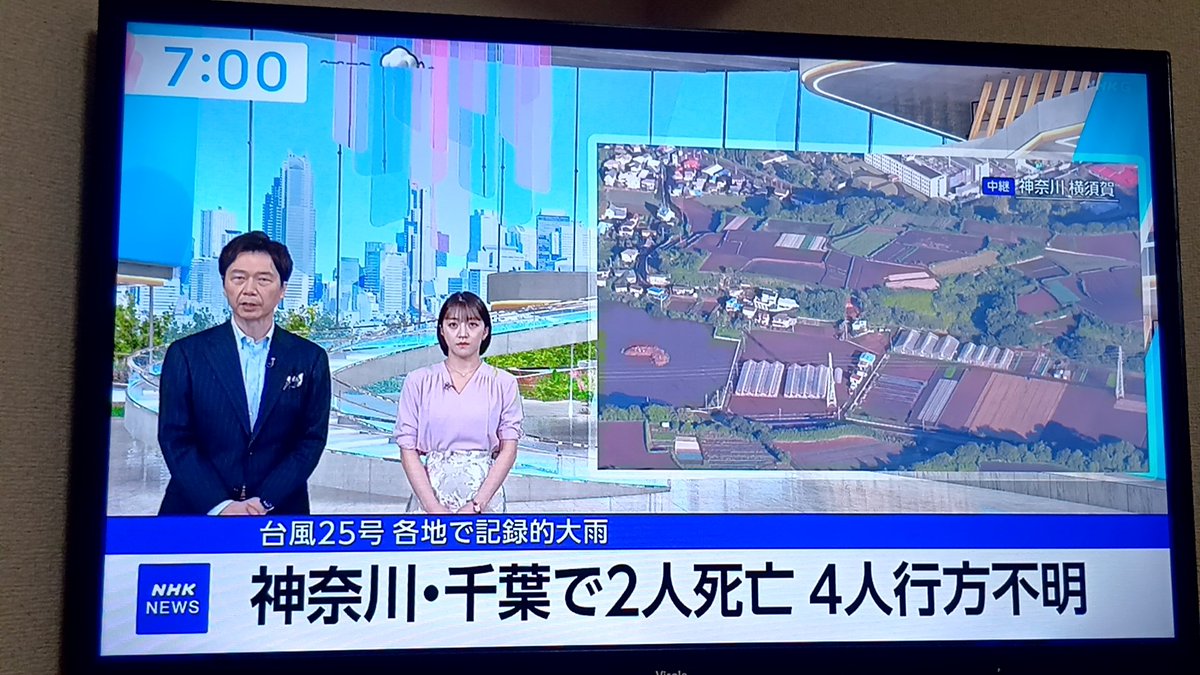 5_3moh's tweet photo. 夜勤を終えて、テレビを付けたら…
地元が大変なことになってた(´・ω・｀)

まだ詳しい情報はわかってないけど…
冠水被害が起きてないか心配になるね。。(´Д⊂ヽ https://t.co/xpyTnGz0D4