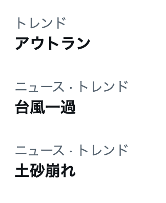 kasmi's tweet photo. 五七五だ https://t.co/h2bECEjtUa