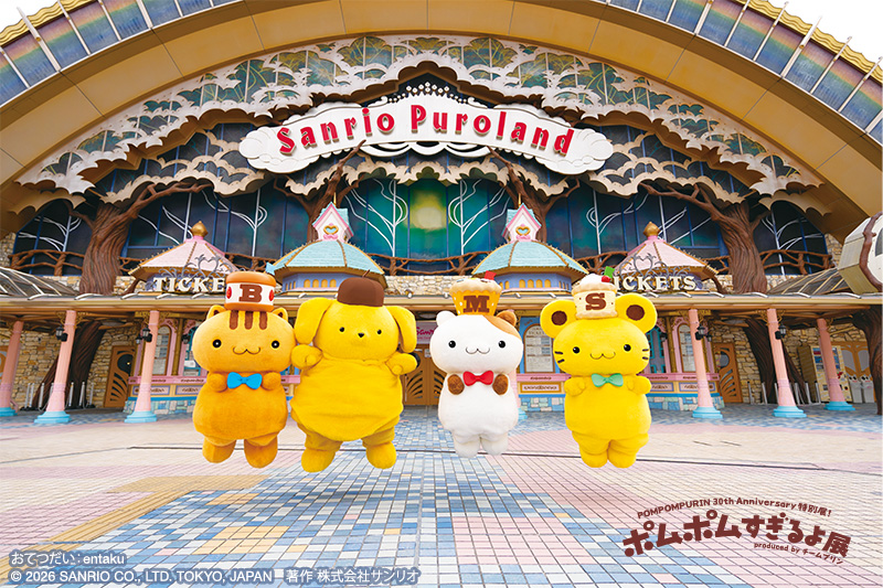 purolandjp's tweet photo. ポムポムふしぎすぎるよ展
意外とジャンプ力があるところ⭕
#ピューロでポムっと一息 https://t.co/V6IJgyz7WS