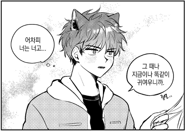 NASO_U3U's tweet photo. ｡ﾟ( ﾟஇωஇﾟ)ﾟ｡ https://t.co/sO5XvtXT6f