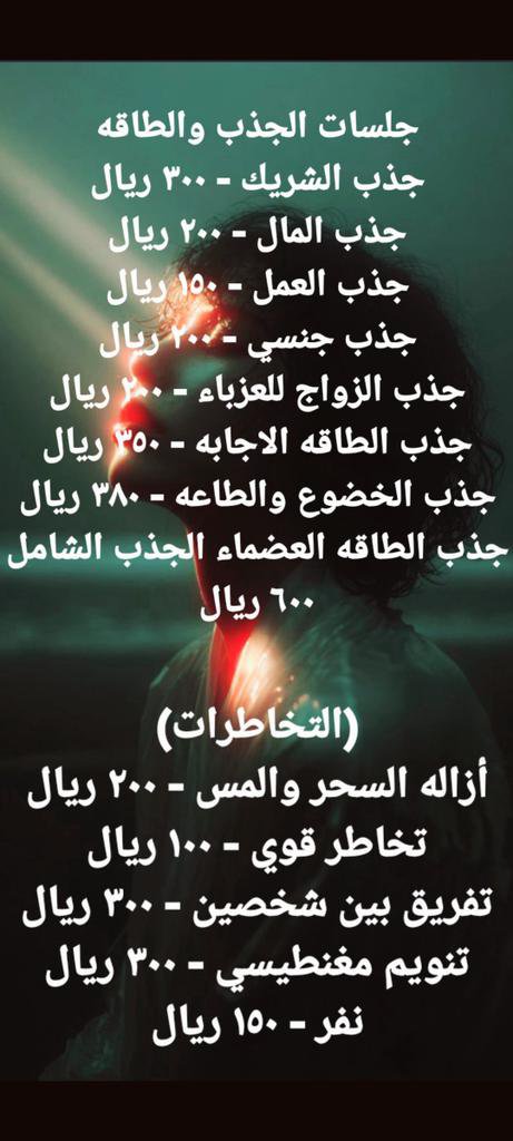 lagg1408's tweet photo. 《《 ★ قائمة الحجوزات ★ 》》 https://t.co/5X29Ui7r0p