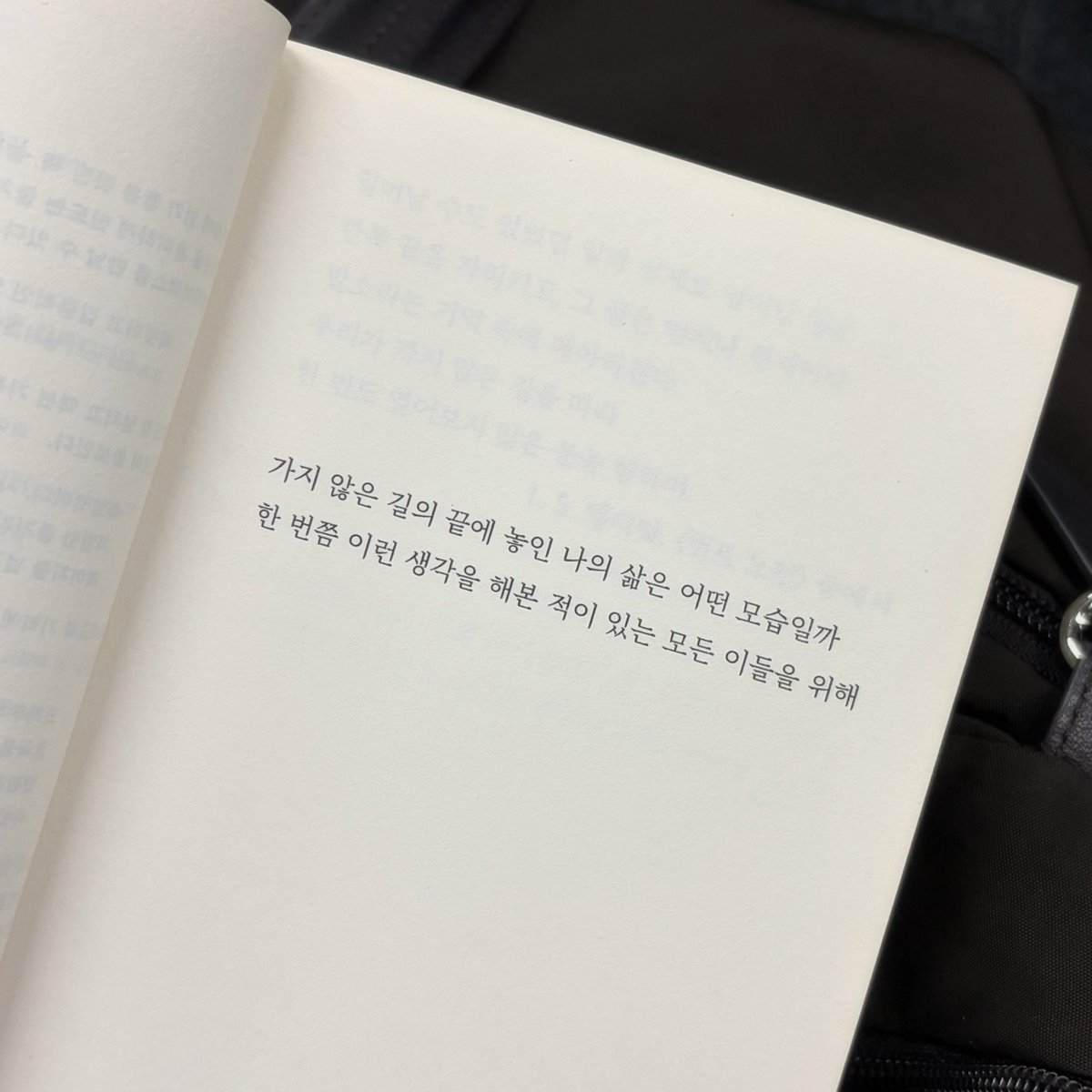 mongsgood's tweet photo. 다중우주 소설에 너무 어울리는 첫 페이지야 https://t.co/zlwUK3MnBd