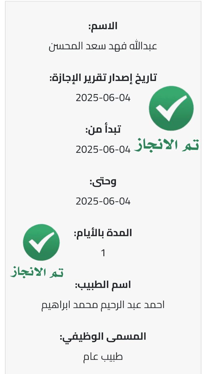 mtmre_'s tweet photo. سكليف انجاز فوري
https://t.co/49cxrh6dVb https://t.co/4t0lKMlhbU