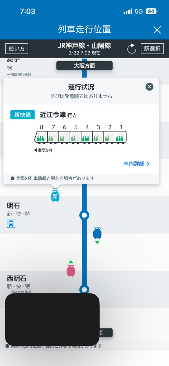 OKHM_CITY_'s tweet photo. 3410M 8両新快速　W編成単独ですわ https://t.co/DBFLBIoslQ