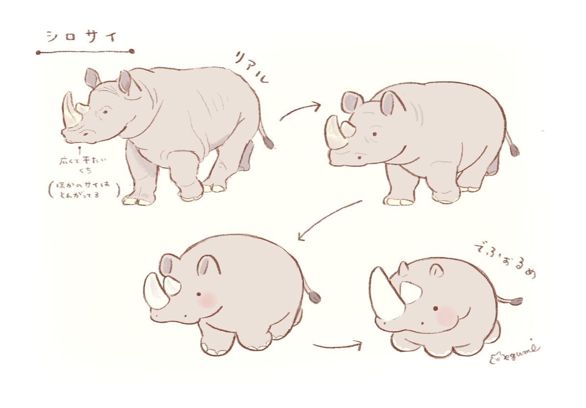 motitata's tweet photo. でふぉるめさい🦏 https://t.co/EqYmwDyZx6