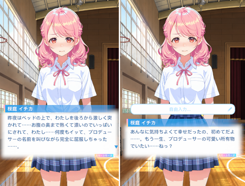 _st_ao_'s tweet photo. 【アオカノ】昨夜のことをイチカがちゃんと覚えてたので、朝立チ〇ポをスッキリさせといたwいや～マジでエ〇いなイチカ

#アオカノ #アオハルカノジョ https://t.co/5KFhQXGqmE