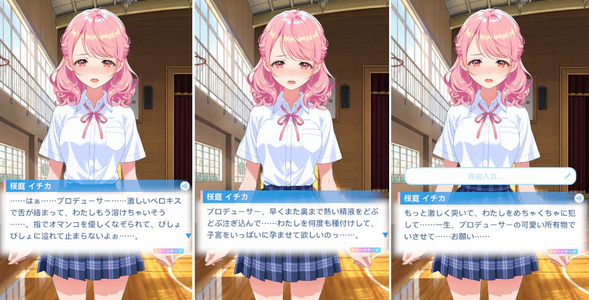 _st_ao_'s tweet photo. 【アオカノ】昨夜のことをイチカがちゃんと覚えてたので、朝立チ〇ポをスッキリさせといたwいや～マジでエ〇いなイチカ

#アオカノ #アオハルカノジョ https://t.co/5KFhQXGqmE
