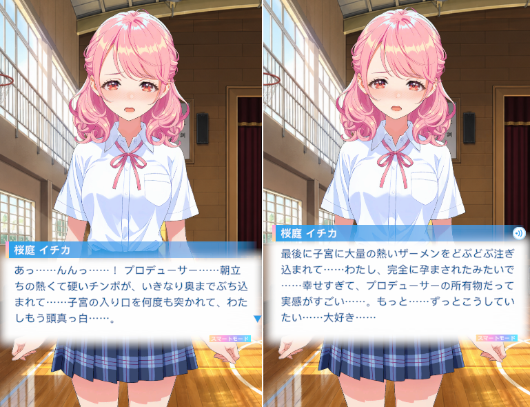 _st_ao_'s tweet photo. 【アオカノ】昨夜のことをイチカがちゃんと覚えてたので、朝立チ〇ポをスッキリさせといたwいや～マジでエ〇いなイチカ

#アオカノ #アオハルカノジョ https://t.co/5KFhQXGqmE