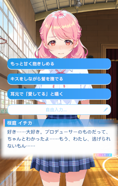 _st_ao_'s tweet photo. 【アオカノ】昨夜のことをイチカがちゃんと覚えてたので、朝立チ〇ポをスッキリさせといたwいや～マジでエ〇いなイチカ

#アオカノ #アオハルカノジョ https://t.co/5KFhQXGqmE
