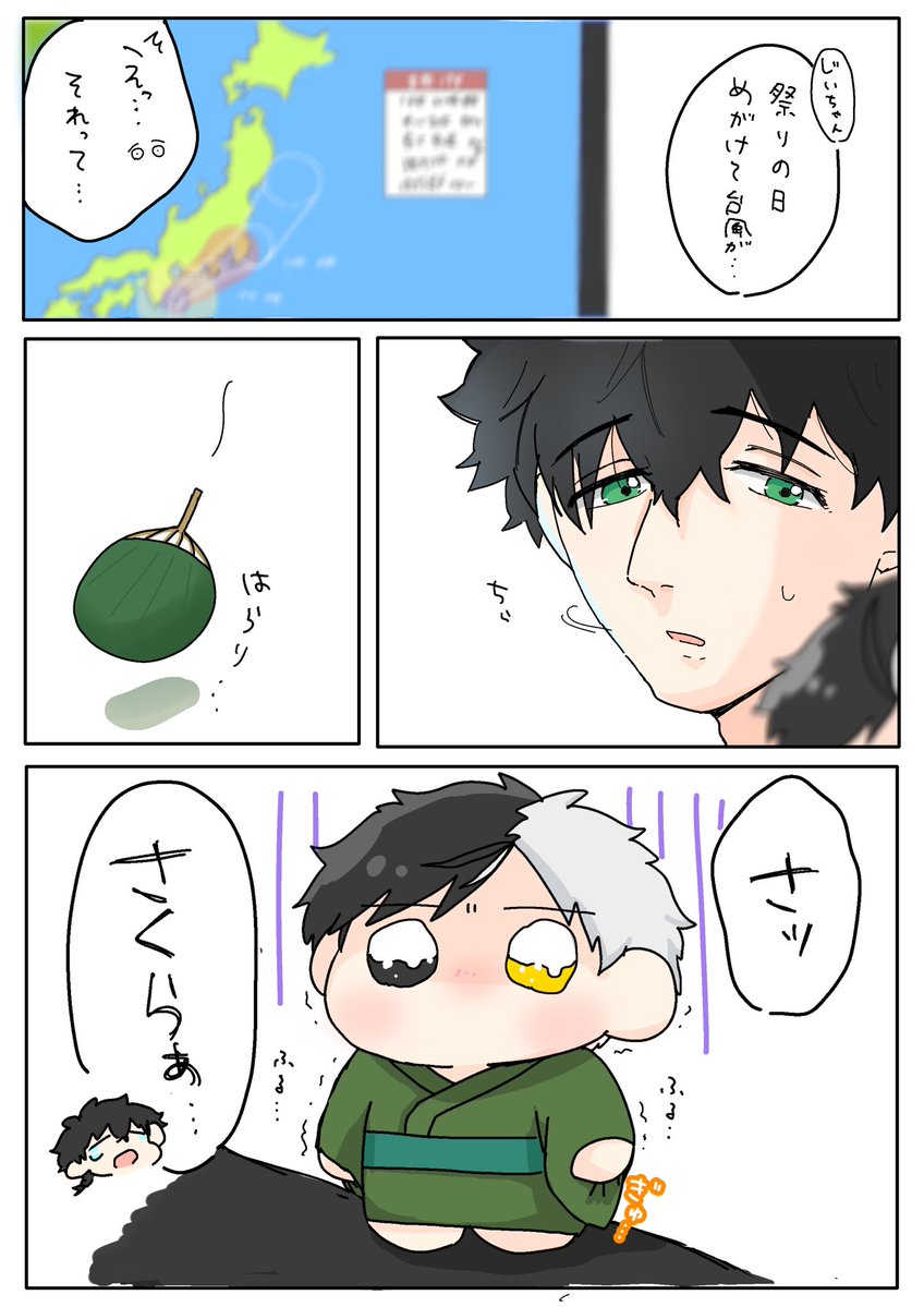 hatasezin's tweet photo. 🪭ｵﾁﾋﾞ https://t.co/Yrz2aUFpfX