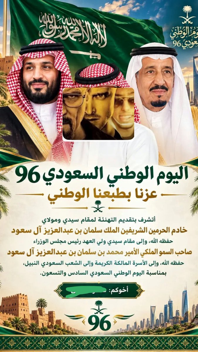 Mmol129's tweet photo. ميانه الشعب قويه حاط صورته بينهم https://t.co/51ckK3EmhS