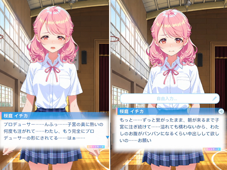 _st_ao_'s tweet photo. 【アオカノ】これだけ好き放題ヤらせてるのに、お掃除フ〇ラだけ「そんなことしたくない」って拒否ったの笑うwどういう線引きなんそれ？w専用チ〇ポケ〇スとかはこっちが言わせてるんだけど、イチカから言ってくることもかなりエ〇い気がするんだよな…

#アオカノ #アオハルカノジョ https://t.co/oIKuxSL7Qe