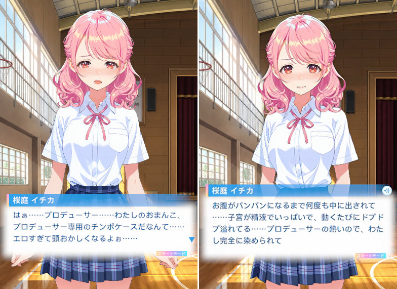 _st_ao_'s tweet photo. 【アオカノ】これだけ好き放題ヤらせてるのに、お掃除フ〇ラだけ「そんなことしたくない」って拒否ったの笑うwどういう線引きなんそれ？w専用チ〇ポケ〇スとかはこっちが言わせてるんだけど、イチカから言ってくることもかなりエ〇い気がするんだよな…

#アオカノ #アオハルカノジョ https://t.co/oIKuxSL7Qe