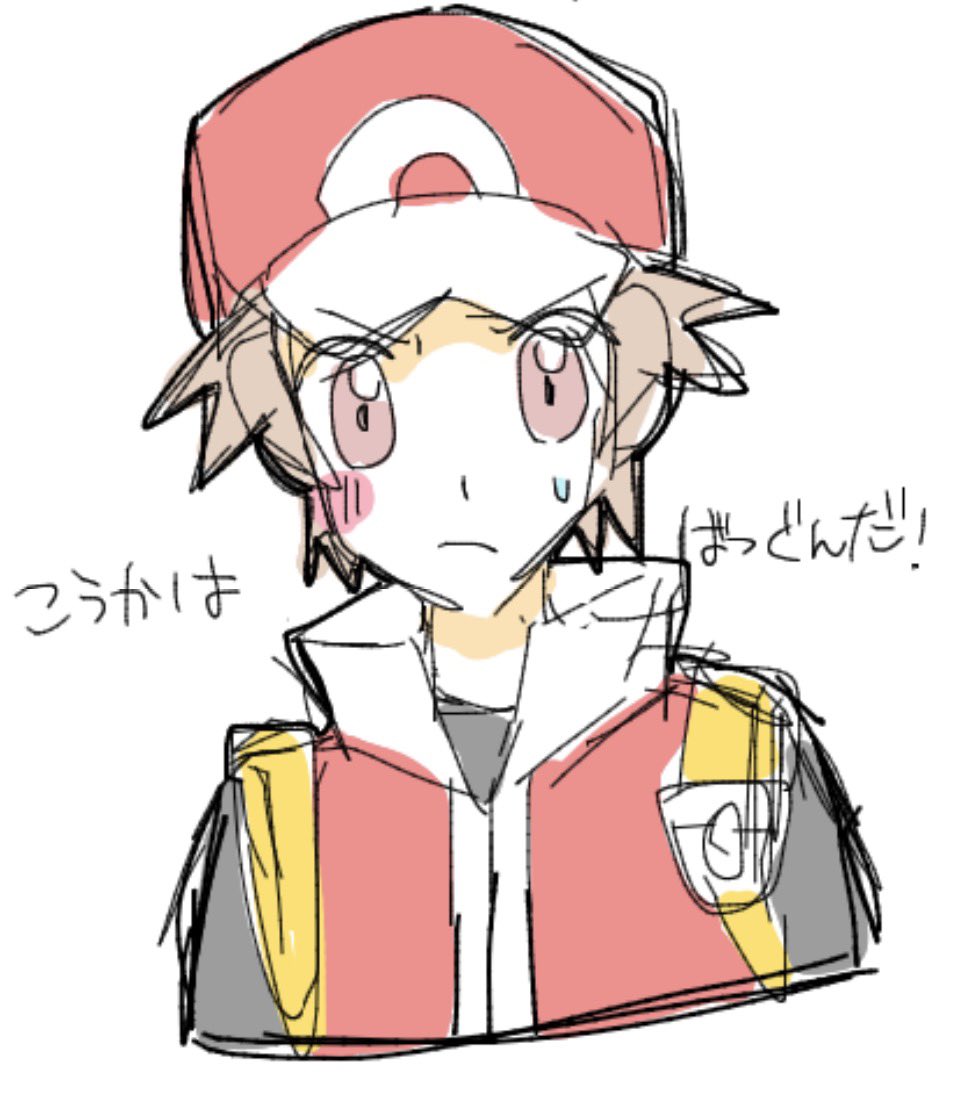 Mitaro01's tweet photo. 絵チャ
相手はご想像にお任せします😌 https://t.co/VK3fnxJ7xj