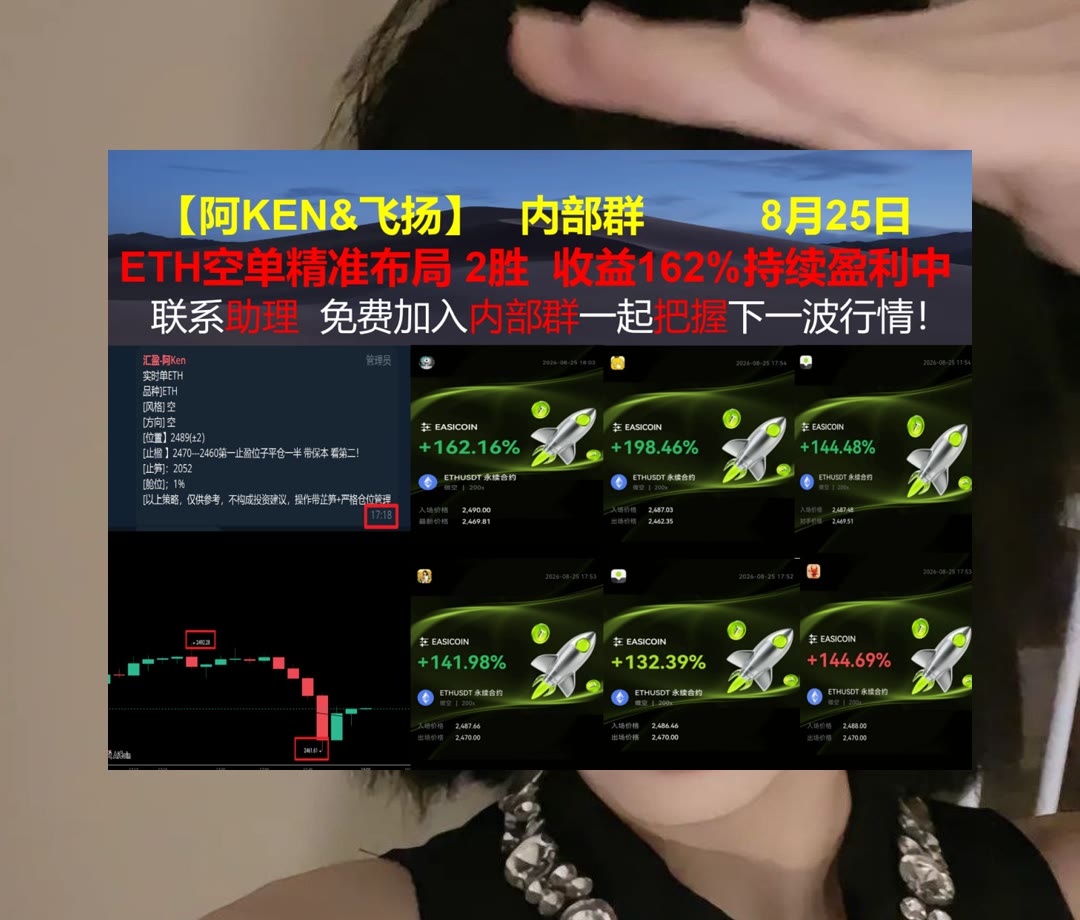 AidaSurberujqc's tweet photo. In a world where you can be anything, be kind.
行情判断缺少依据？关注趋势与区间。[quote]欧易40%返佣🎪今日行情💖分布式网络👥哈希链
宇树科技😟主流👥Optimism📨L3哈里斯
比特币 以太坊 币圈 免费合约跟单社区👉 @fzy988 👈 https://t.co/Nx9RgWb15u