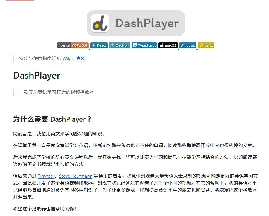 dandanetha's tweet photo. 一个开源项目 DashPlayer，是专门为英语学习做的一款视频播放器。

它跟一般播放器不一样，把看视频和学英语揉到了一块儿，美剧、YouTube、课程视频统统能拿来当英语学习素材。

要是你平时爱用美剧、电影或 YouTube 学英语，这款播放器值得收着。https://t.co/XWJZozeK7l https://t.co/XxYJbEHkxN