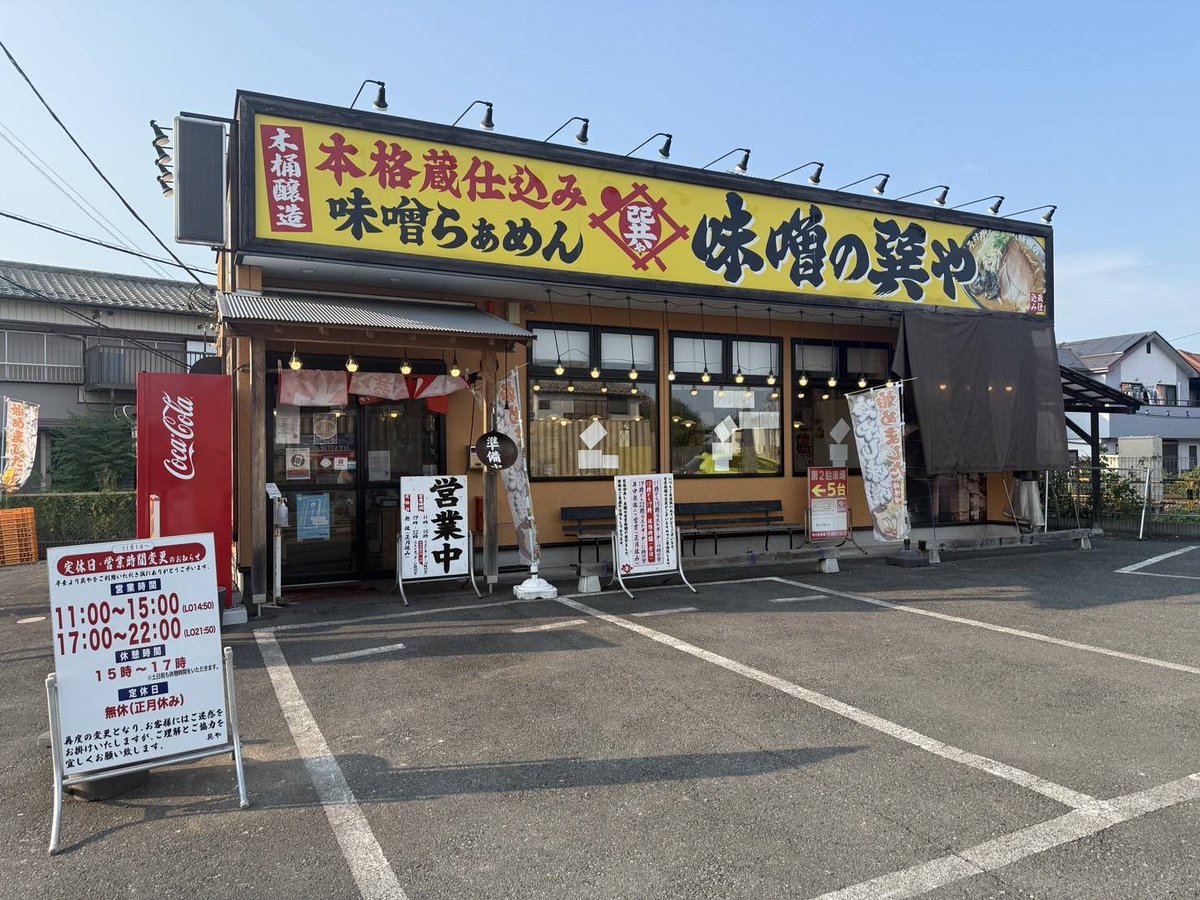 m_tatsumiya's tweet photo. お陰様で本日22日で
創業20周年となりました。沢山のお心遣いも有難うございます🙇
又明日からしっかりと精進して参ります。
これからもどうぞ宜しくお願い致します🙇 https://t.co/YswS5o12NC