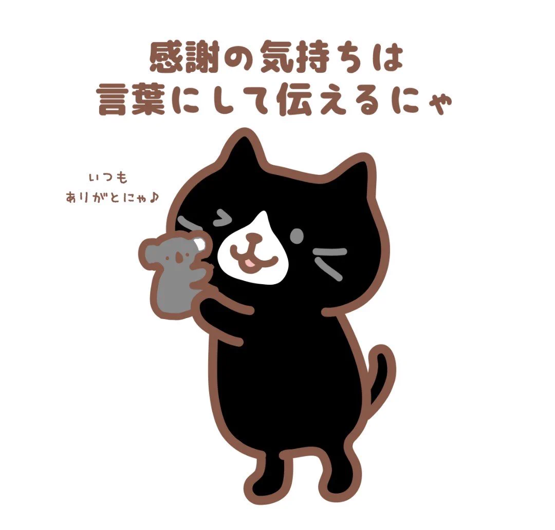 感謝価格(ㅅ´꒳` )ラブにゃんこ〜^ ̳. ̫ . ̳^♡  ̖́- 桜もち on X: 