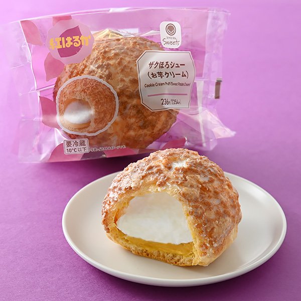 K77229477's tweet photo. 皆様おはようございます☀

ファミマ
ザクほろシュー（お芋クリーム）
税込254円
はるかのスイートポテトケーキ　～テリーヌ仕立て～　税込298円
赤城　たべる牧場やきいも　税込278円
井村屋　紅はるかの焼いも最中
税込225円
全て今日からの販売です本日もよろしくお願いします🍀 https://t.co/pwtbsPpb4I