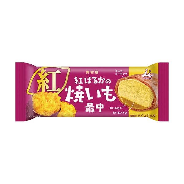 K77229477's tweet photo. 皆様おはようございます☀

ファミマ
ザクほろシュー（お芋クリーム）
税込254円
はるかのスイートポテトケーキ　～テリーヌ仕立て～　税込298円
赤城　たべる牧場やきいも　税込278円
井村屋　紅はるかの焼いも最中
税込225円
全て今日からの販売です本日もよろしくお願いします🍀 https://t.co/pwtbsPpb4I
