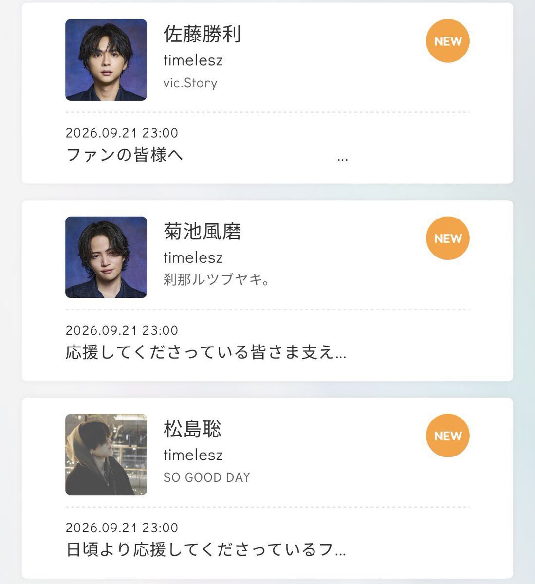 Sofuma37's tweet photo. 猪俣周杜容疑者逮捕
timeleszメンバー7人が
ファンクラブブログで謝罪

#timelesz 
#菊池風磨 
#佐藤勝利 
#松島聡 
#寺西拓人 
#原嘉隆 
#橋本将生 
#篠塚大輝 https://t.co/hkyrd0XW76