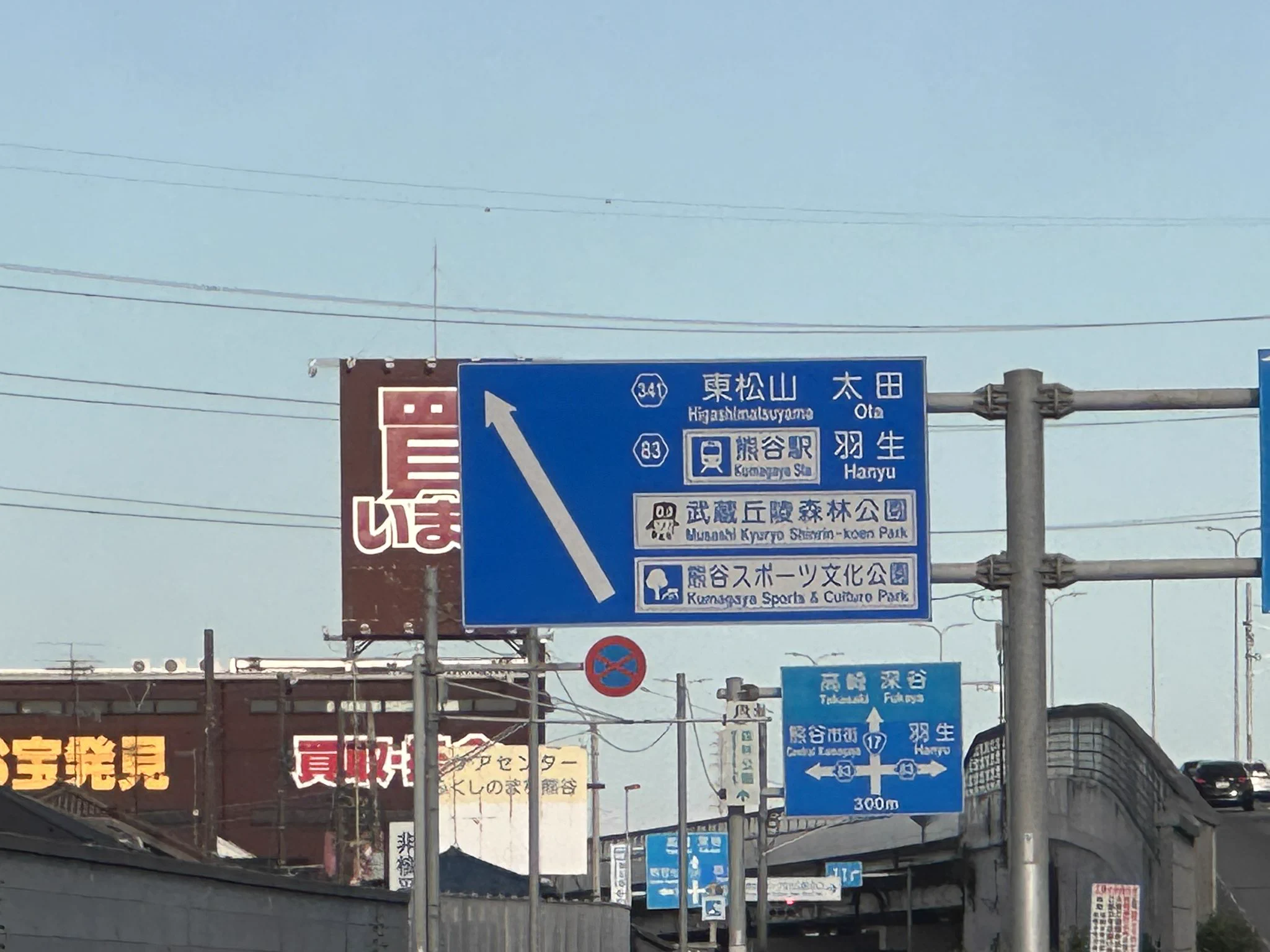 車で駆け回る旅人 on X: 