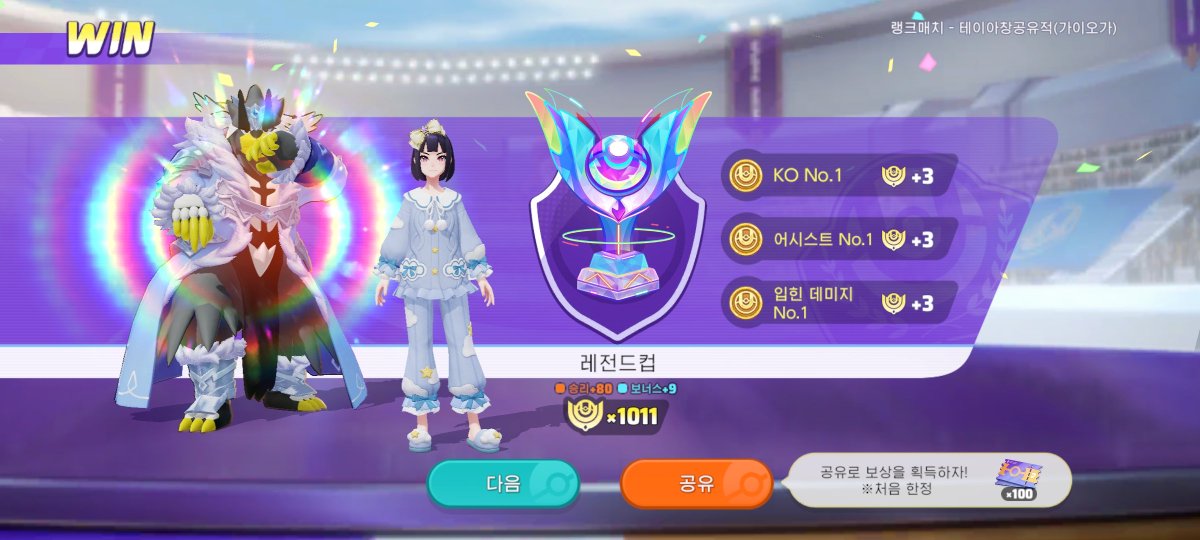 Ru1_xb's tweet photo. やったㅡ😽👊✨️ https://t.co/N04WBfDrwO