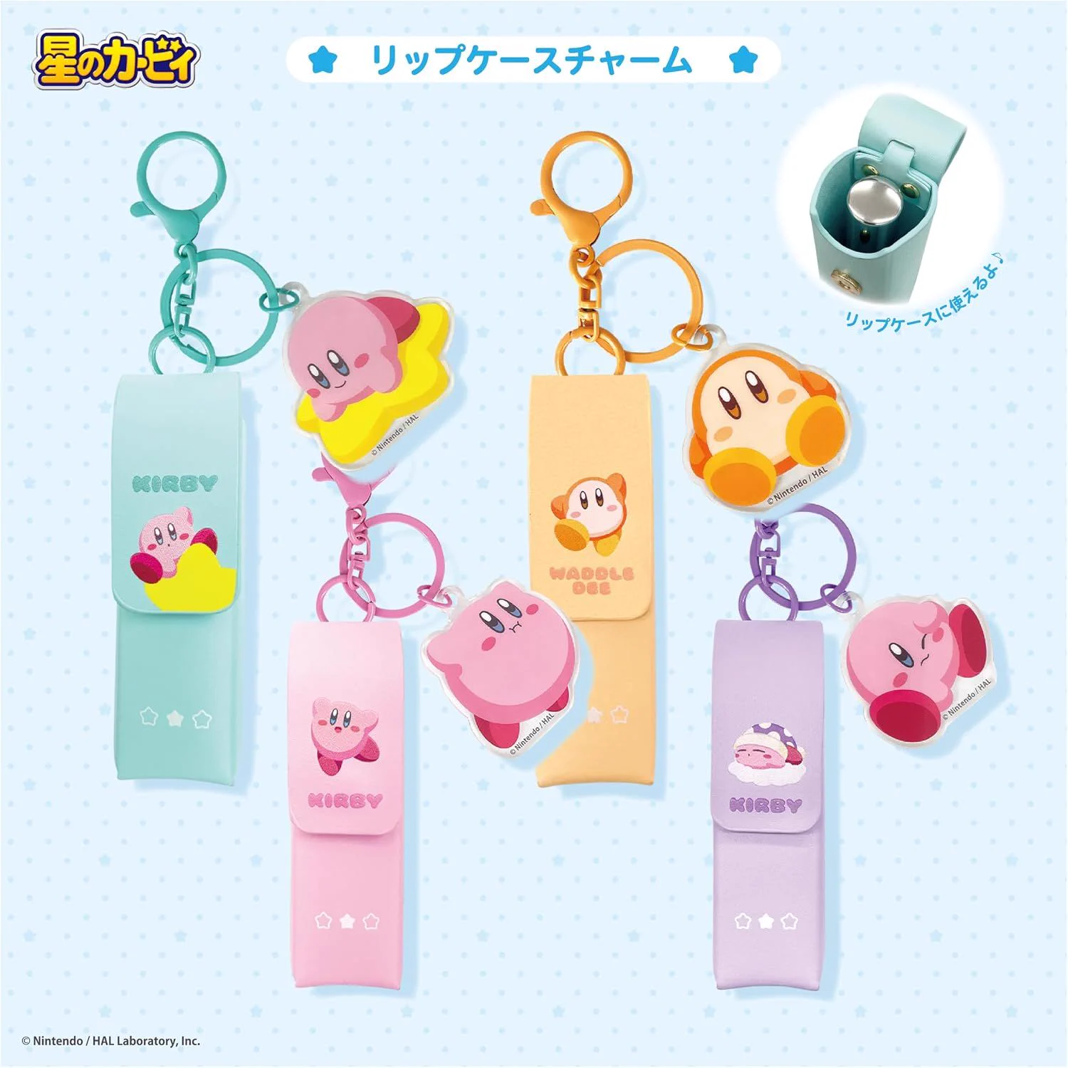 非公式_星のカービィグッズ情報 (@kirbygoodsinfo) / X