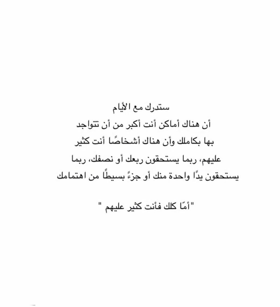 AfrahAlshushan's tweet photo. https://t.co/AgyPL0ykD6