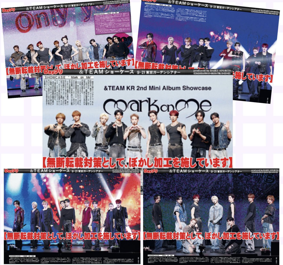 oshikatsu_daily's tweet photo. 【推し活情報📸】 

＆TEAMが21日、東京ガーデンシアターで「SHOWCASE ’Mark on Me’」を開催🪩
その模様を紙面＆コンビニプリント（全23種）でお届け❤️‍🔥
ぜひご覧ください👀✨

#andTEAM 
#andTEAM_MarkonMe

“#Dayプリ”の詳細はこちら☝🏻 ̖́-
https://t.co/TvRecEFd69
※サイト内【芸能】タグをPUSH👍 https://t.co/VsHuljjYtO