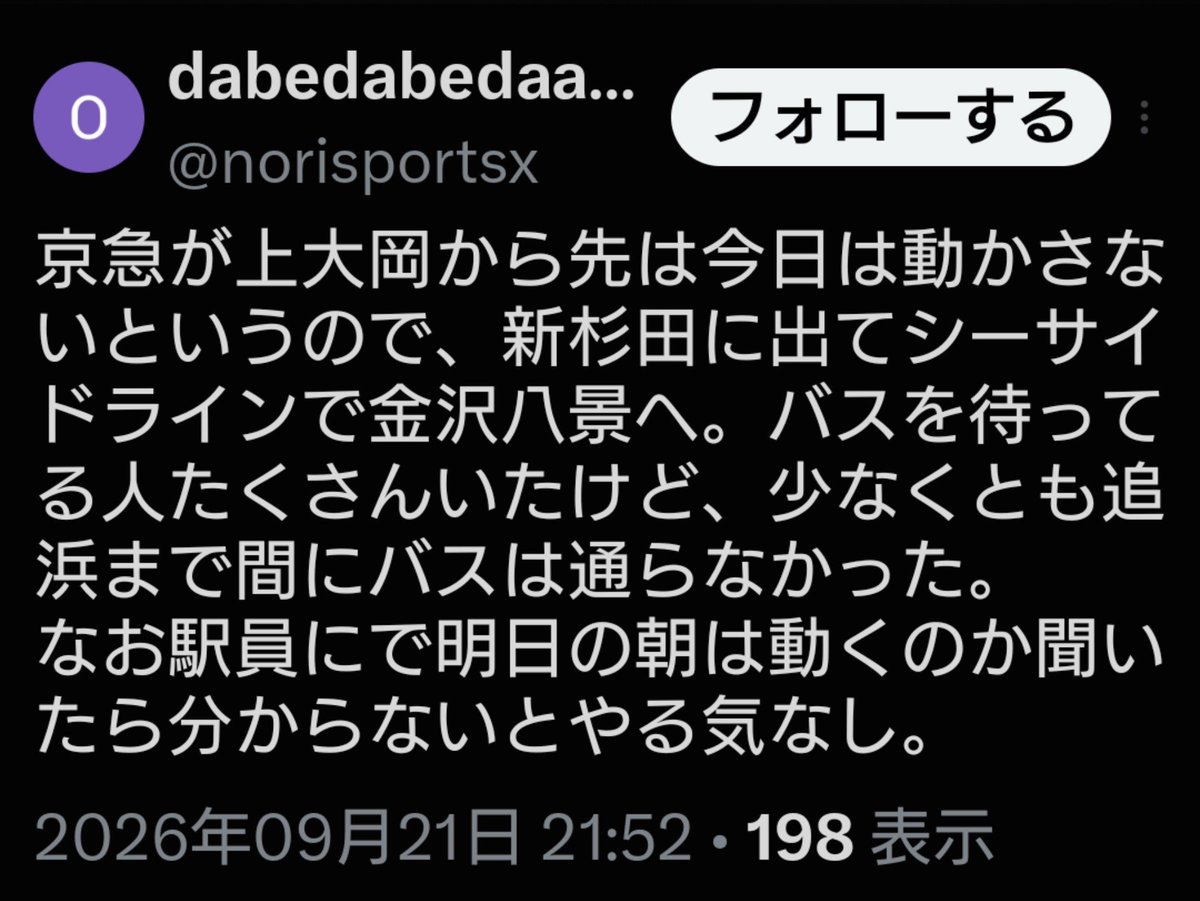 KUROBOBO2's tweet photo. こいつの投稿、過去も含めて誰も賛同していない

ﾑﾅｼｲ https://t.co/eR21FC3P2z