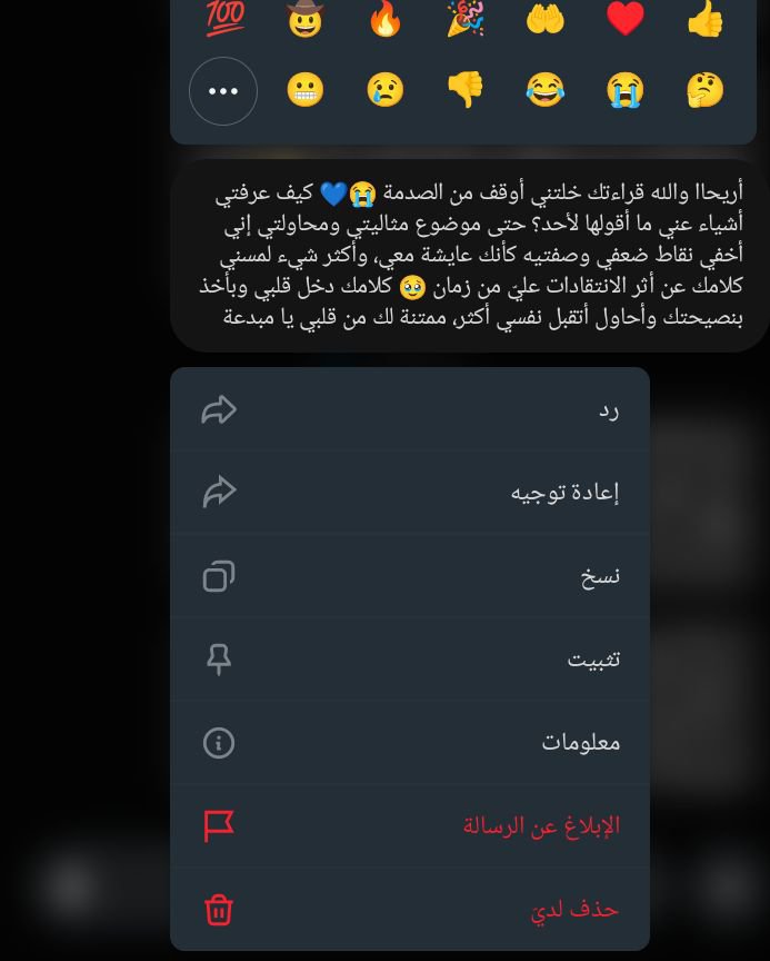 Rihab546's tweet photo. نطباق اخر الحمدلله 🤎🤎 https://t.co/lFS6ZUryDC