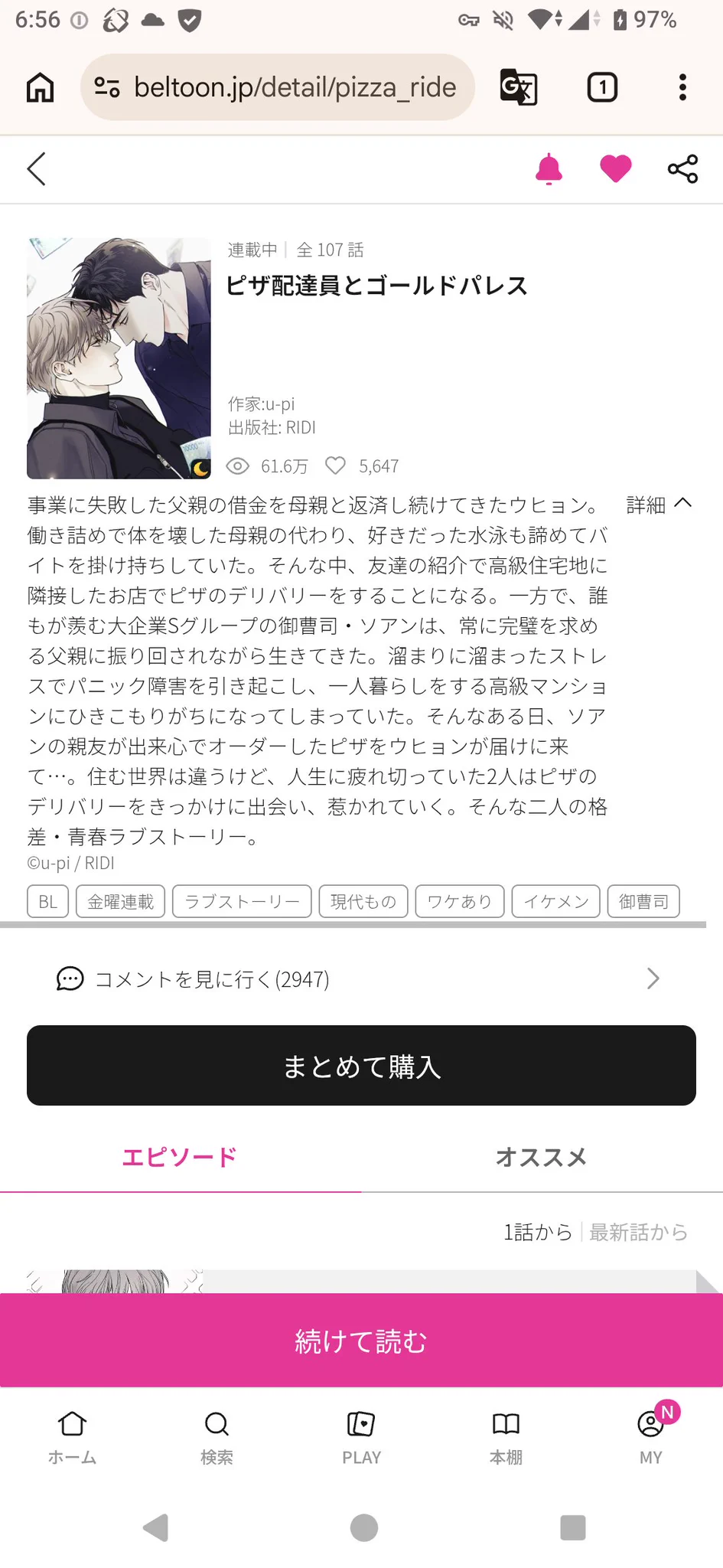 或流💎🍊🌽🥷 on X: 