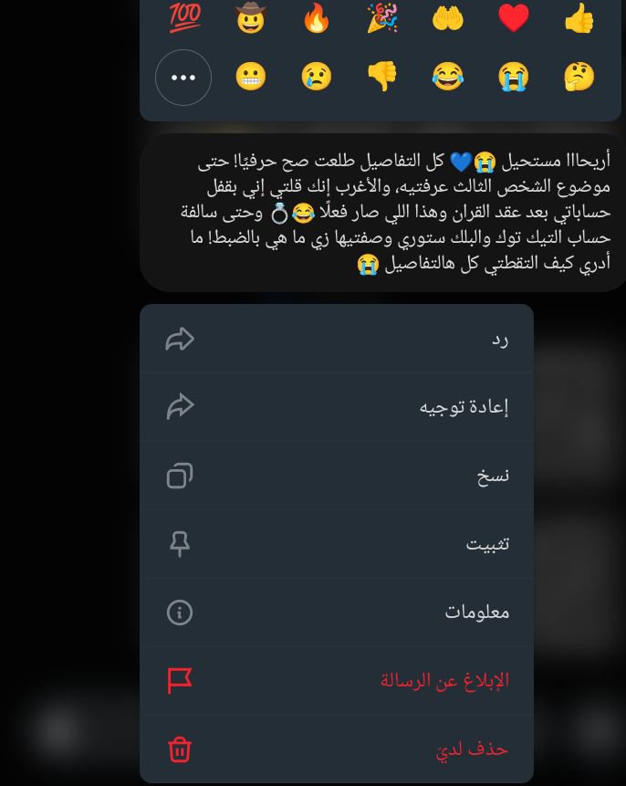 Rihab546's tweet photo. 🤎🤎🤎 https://t.co/P10kaT6kP4