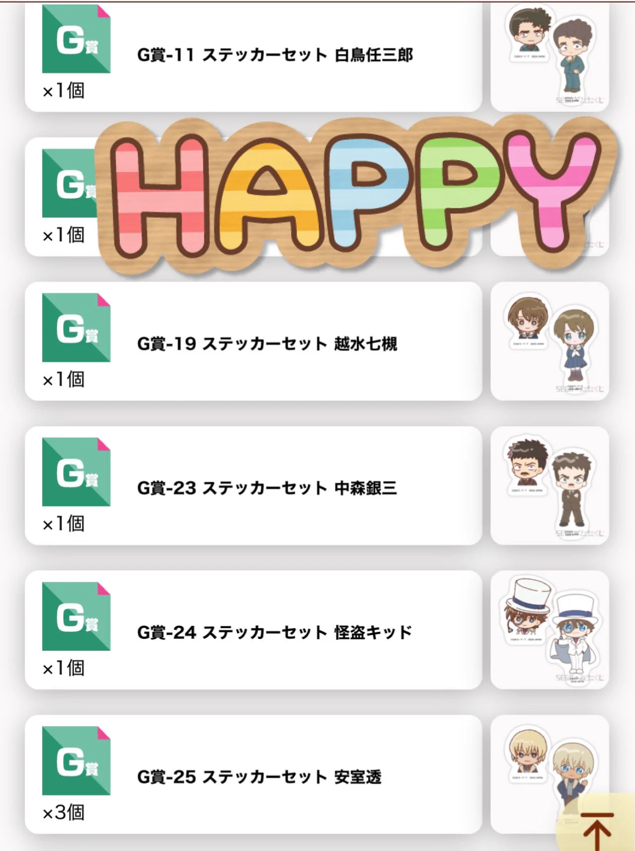 X-এ くらげ: 