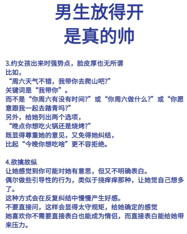 dandanetha's tweet photo. 男生谈恋爱放得开，那种魅力真的挡不住 https://t.co/T3SoArS6L5