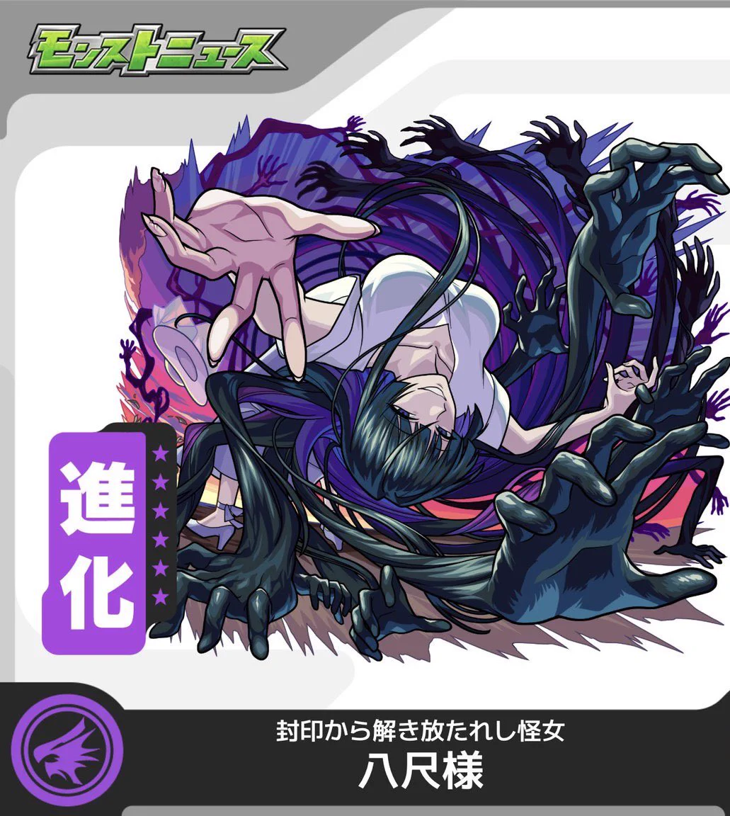 🥳はるまる@モンスト🥳 on X: 