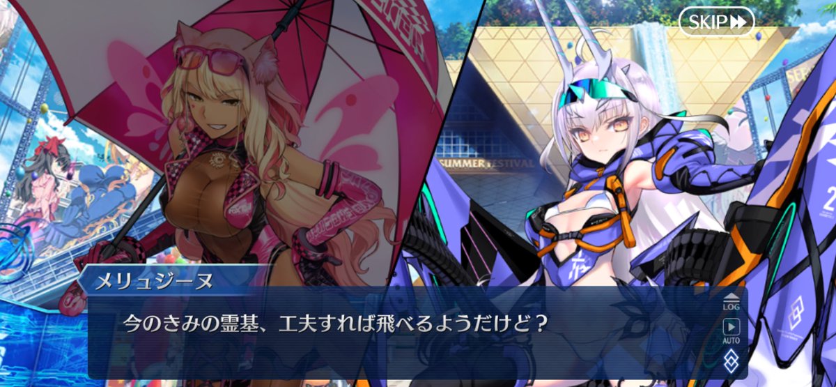 gb_5001's tweet photo. あった
これ何でミコケル飛べるんだっけ
当時もわからなくて思考放棄した気がする https://t.co/xqJgbCwtPe