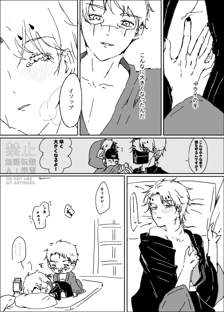 yusuramaru's tweet photo. 妖怪占納🦊👹🔮⚰

手の大きさ

#占納　(少し肌色注意) https://t.co/eWKZ2w7DlA