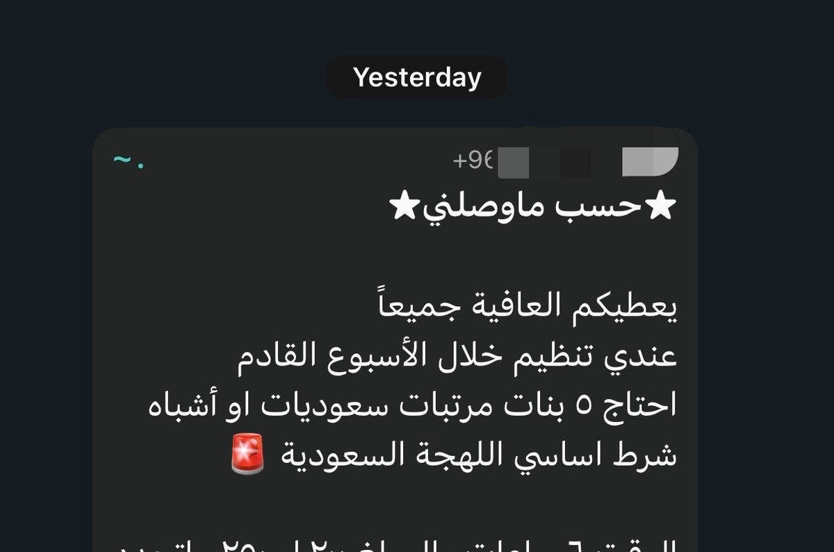 RafGhamdi's tweet photo. شبيه سعودي https://t.co/45N272OcXW