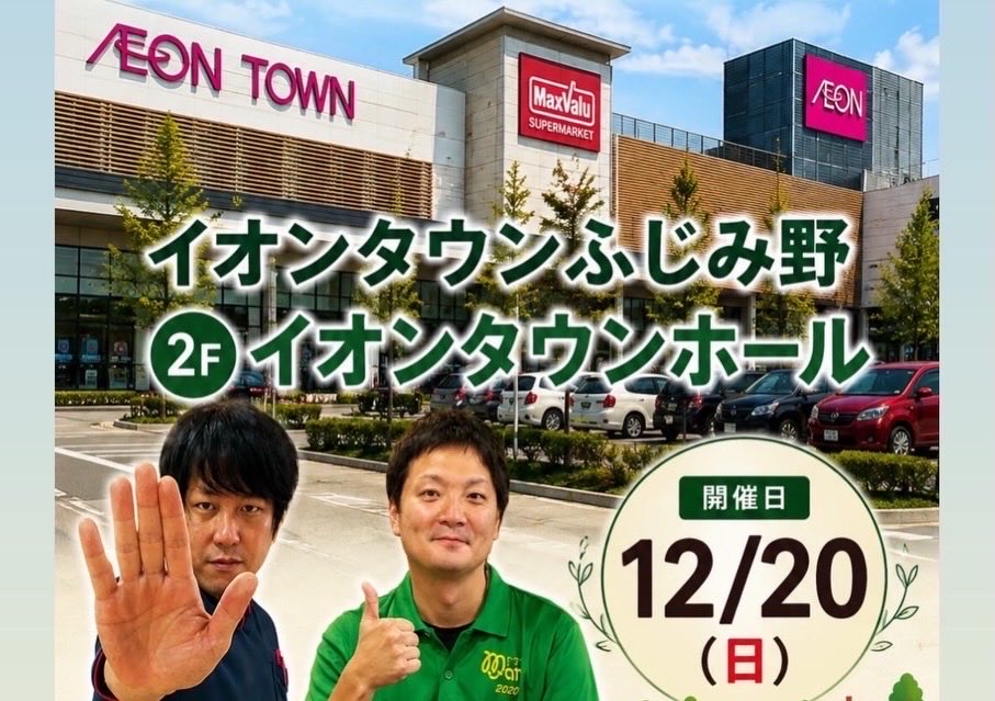 rehamano2020's tweet photo. 2026Manoフェス打ち合わせ😄

土居先生の教育講座では、ハンド🖐️
アクティビティの分析について、選択の仕方や要素、提供方法などプレゼンして頂きます♪
児玉先生の特別講演では、患者さんの関わりからどう上肢機能に影響をもたらすのか？様々な関わりから私たちに実技も含めてプレゼンして頂きます🤩 https://t.co/uy4w1Wmamq