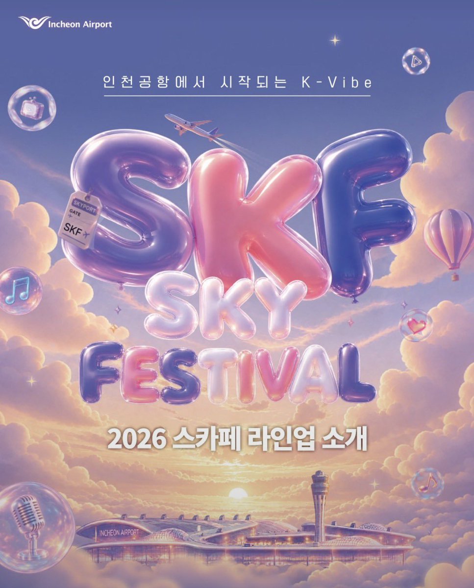 xikersworldwide's tweet photo. [📅] XIKERSCHEDULE

xikers joins the lineup for the 2026 Incheon Airport SKY FESTIVAL

 📍 Inspire Arena, Incheon

⏰November 8

#xikers #싸이커스 https://t.co/svBbXiyukk