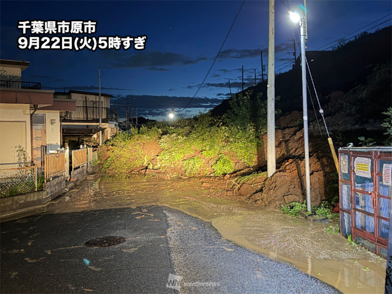 wni_jp's tweet photo. ＜記録的大雨で多数の被害＞
9月22日(火)6時時点で、台風25号は日本の東を北東へ離れるように進んでいます。

関東地方などでは、これまでに降った大雨により地盤が緩んでいます。土砂災害の危険性は依然として高く、警戒が必要です。
冠水や土砂崩れの写真も届いています。
https://t.co/OYulNuoZwh https://t.co/aM6P0EFp8M