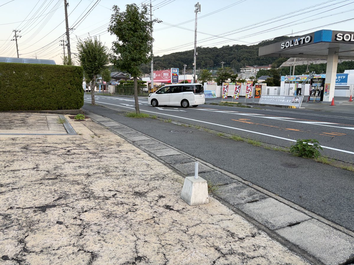 fujiis40's tweet photo. 9/22(火)、早朝に事務所周りの草刈り。

まだ日中は暑いので、涼しい時間帯に作業しました。

約1ヶ月ぶりということもあり、草がかなり伸びていて手強いです💦 https://t.co/Ht4XMzrBUD
