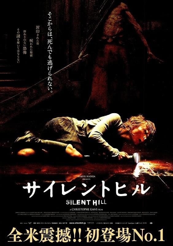 zombietecho's tweet photo. 映画版『サイレントヒル』シリーズが再始動へ！　Dread Centralによると、シリーズを大胆に刷新する新たな映画企画が進行中だという。現時点でストーリーや監督、キャストなど詳細は不明。 https://t.co/1AixrptCVP