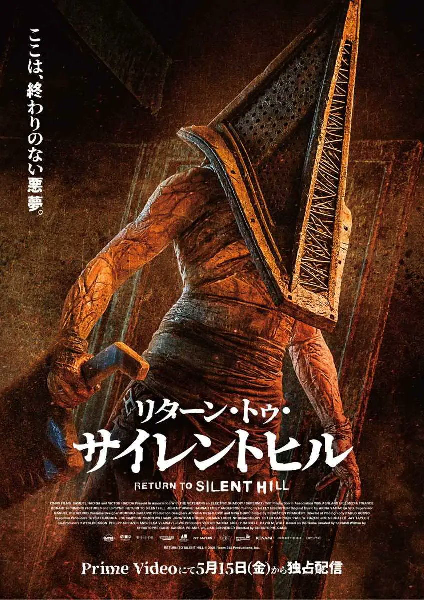 zombietecho's tweet photo. 映画版『サイレントヒル』シリーズが再始動へ！　Dread Centralによると、シリーズを大胆に刷新する新たな映画企画が進行中だという。現時点でストーリーや監督、キャストなど詳細は不明。 https://t.co/1AixrptCVP