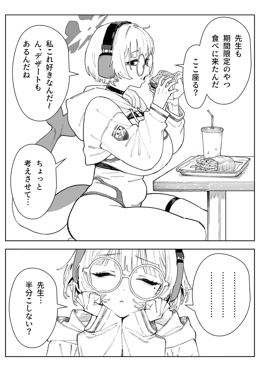puripuriaiai's tweet photo. コトネ、いまだけだよ https://t.co/cs7KmfmsUK
