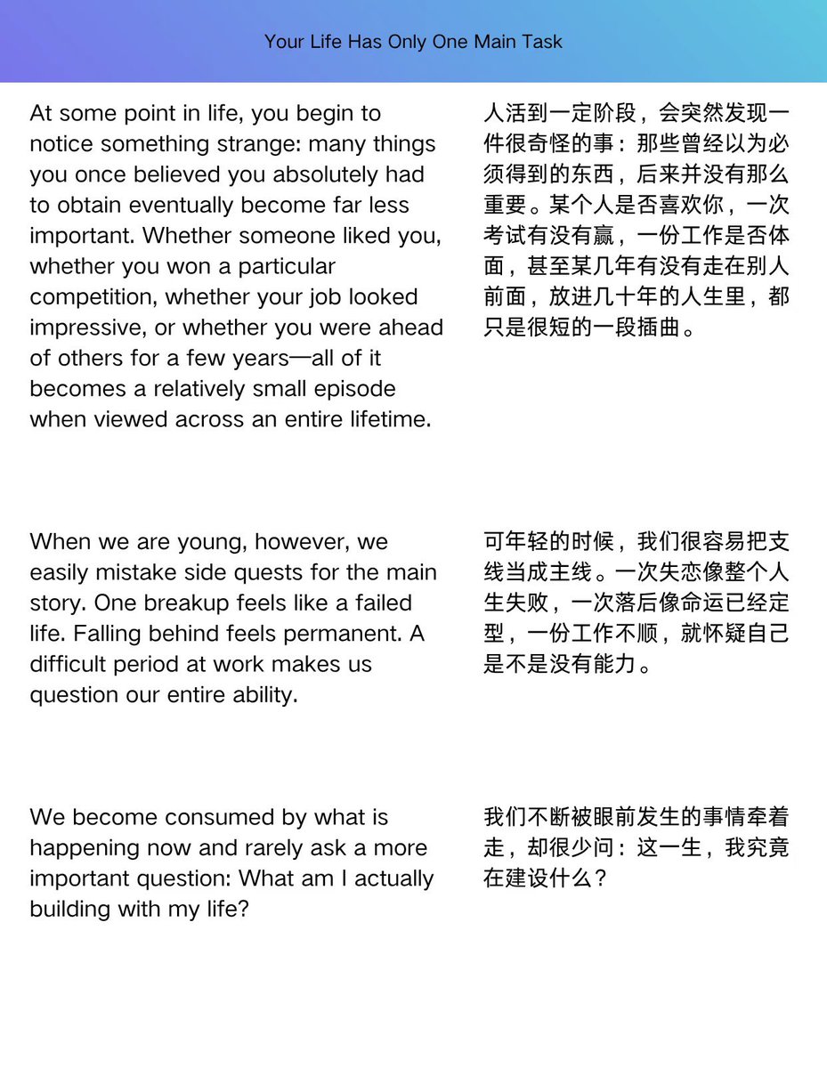 WorkSightHQ's tweet photo. 你一生的主线任务，是不断建立自己。具体来说是四件事——建身体、建能力、建经济选择权、建精神稳定性。拥有了这些，不管生活怎么变，你都有底气重新开始。

好的关系是两个人各自完整，而不是一方缩小自己去迎合另一方。真正的安全感不是"我拥有多少"，而是"即使失去一些，我依然能重建"。 https://t.co/zUcGADjjmK