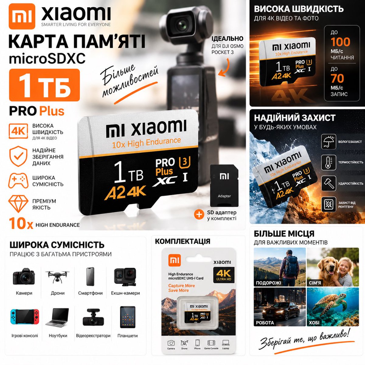 BOLGAR1531049's tweet photo. 🔥 КАРТИ ПАМ’ЯТІ Xiaomi microSDXC PRO Plus 🔥

Більше пам’яті — більше фото, відео та важливих моментів 📸🎥

💾 Ємності в наявності під замо��лення:
▫️ 64 GB 
▫️ 128 GB 
▫️ 256 GB 
▫️ 512 GB 
▫️ 1 TB 

⚡ U3 / A2
🎥 Підтримка 4K
📦 SD-адаптер у комплекті
📱 Для смартфонів, камер, DJI, GoPro, дронів, відеореєстраторів, планшетів та іншої техніки.

🚚 Відправка по всій Україні
📦 Під замовлення — не потрібно чекати в наявності
🔎 Перед відправкою можемо перевірити карту.

📩 Пишіть у Direct — підберемо потрібний об’єм!

#Xiaomi #MicroSD #КартаПамяті #КартаПамяті #1TB #512GB #256GB #128GB #64GB #DJI #OsmoPocket3 #GoPro #4K #Дрон #Відеореєстратор #Смартфон #Гаджети #Техніка #Україна #ПідЗамовлення #Продаж