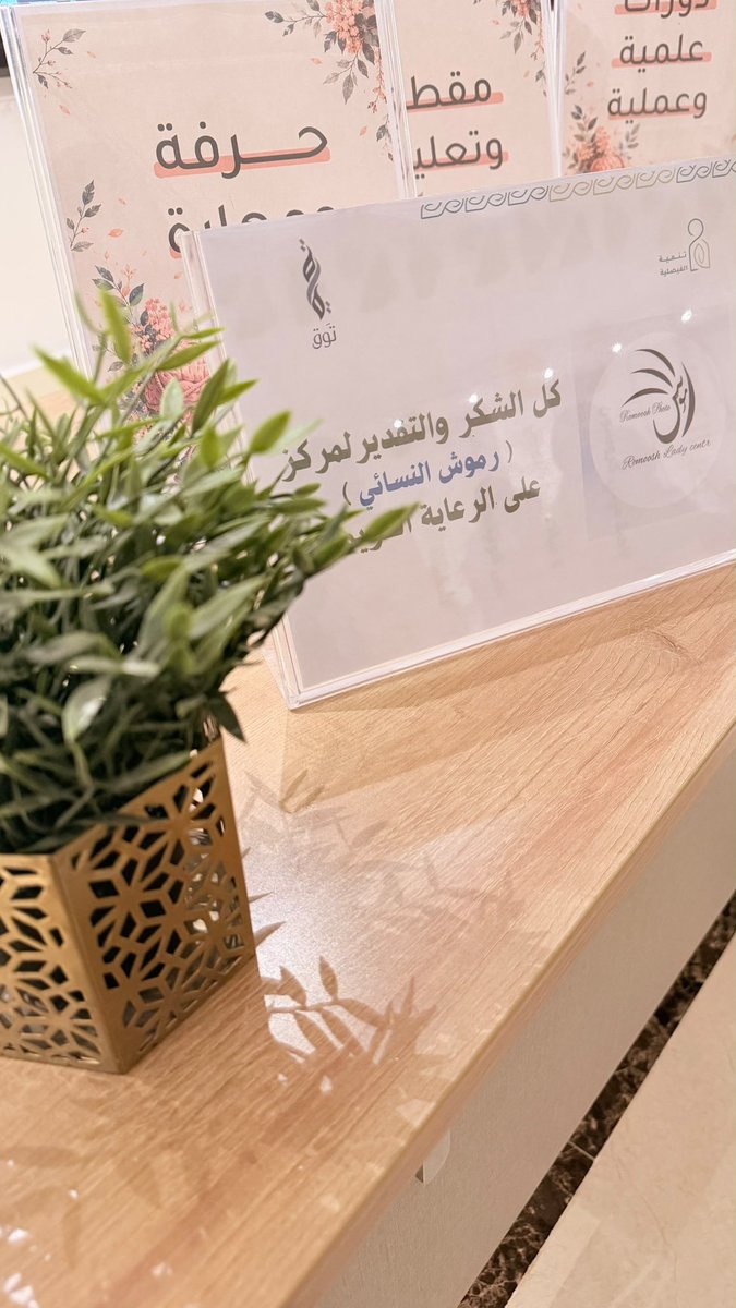 NadiTawq's tweet photo. الشكر الجزيل لمشغل رموش بالدمام
على الرعاية الكريمه🌹 https://t.co/fa660WT32s